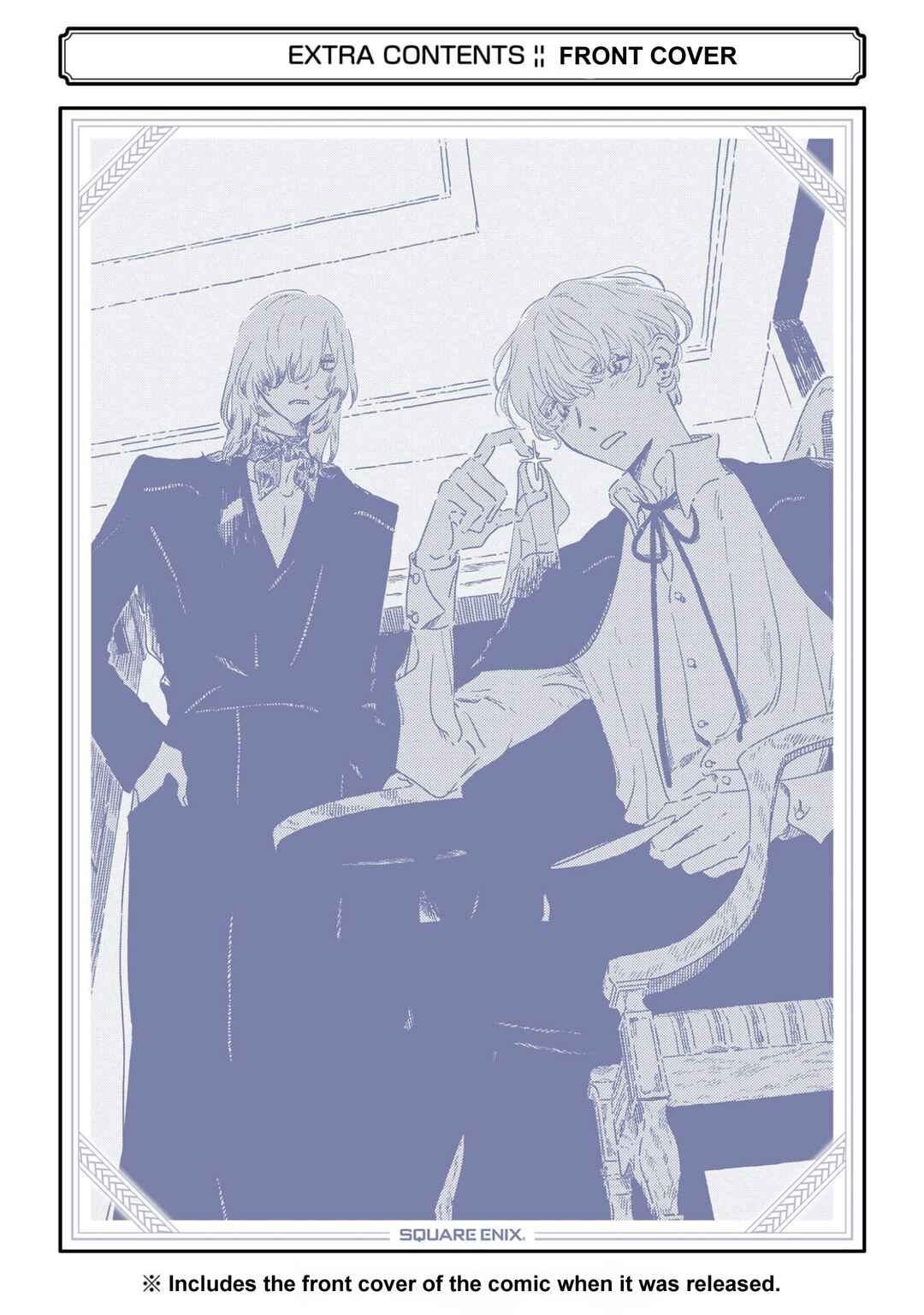 Gin no Mugibatake Chapter 4 - Page 24