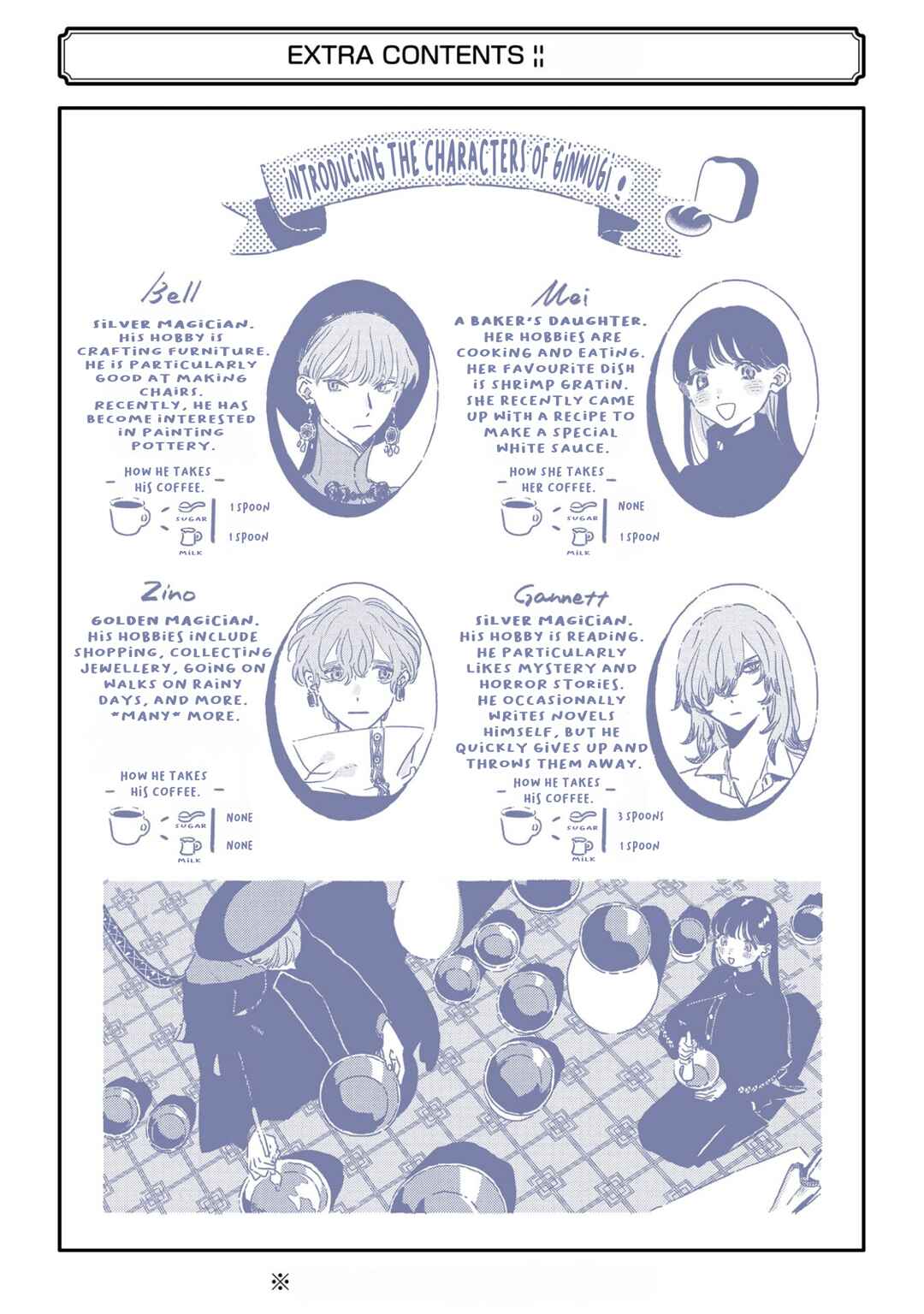 Gin no Mugibatake Chapter 4 - Page 25