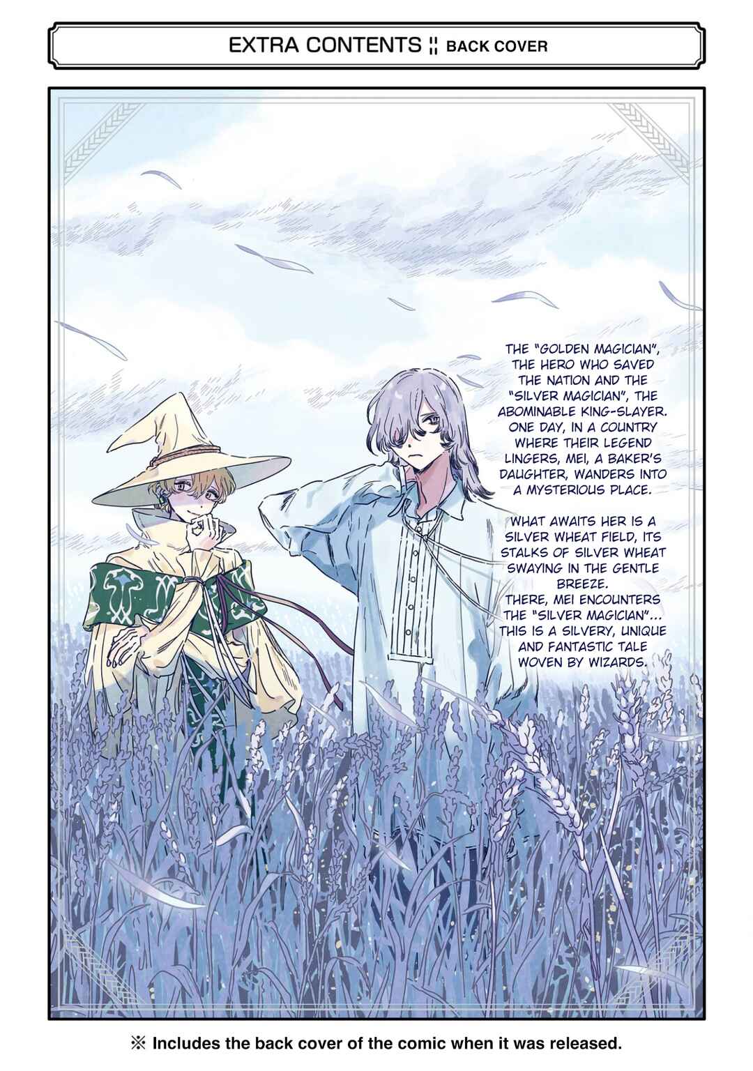 Gin no Mugibatake Chapter 4 - Page 26