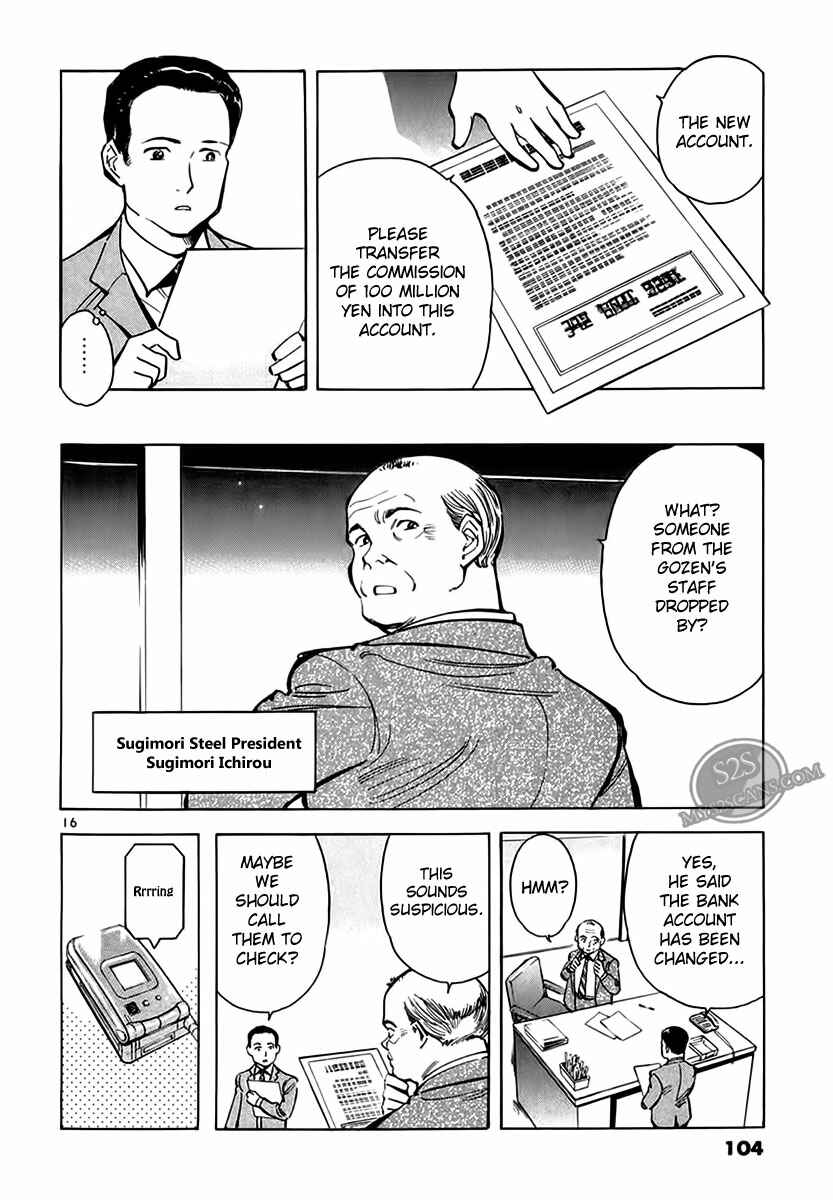Kurosagi: The Black Swindler Chapter 48 - Page 16