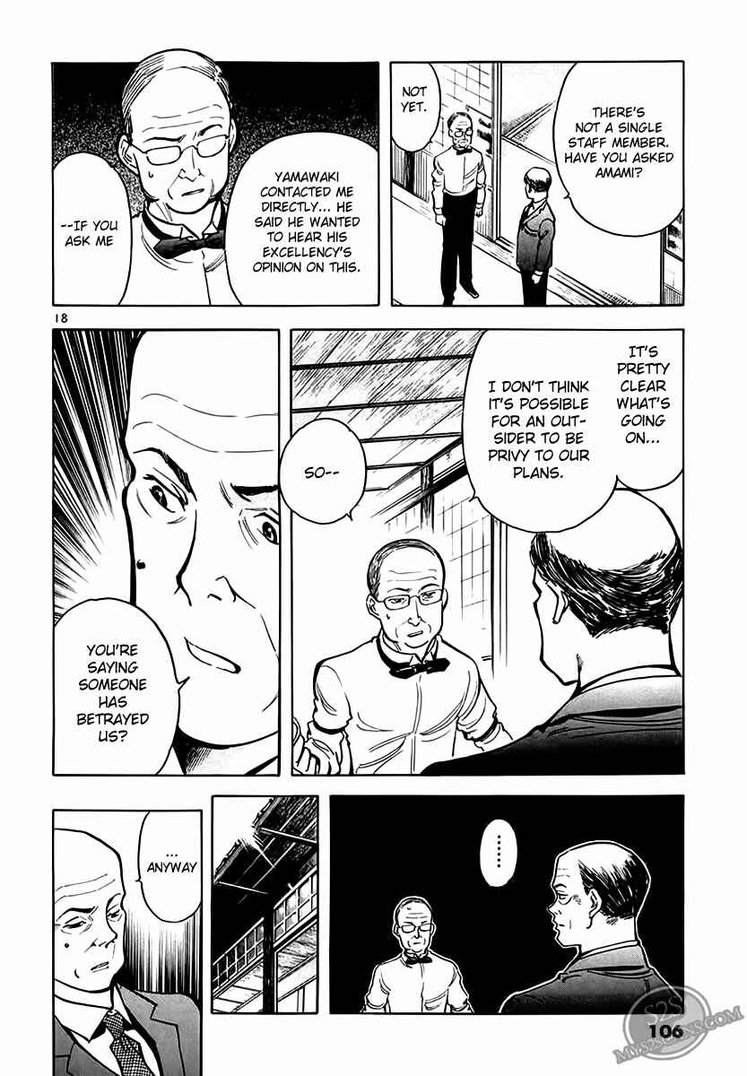 Kurosagi: The Black Swindler Chapter 48 - Page 18