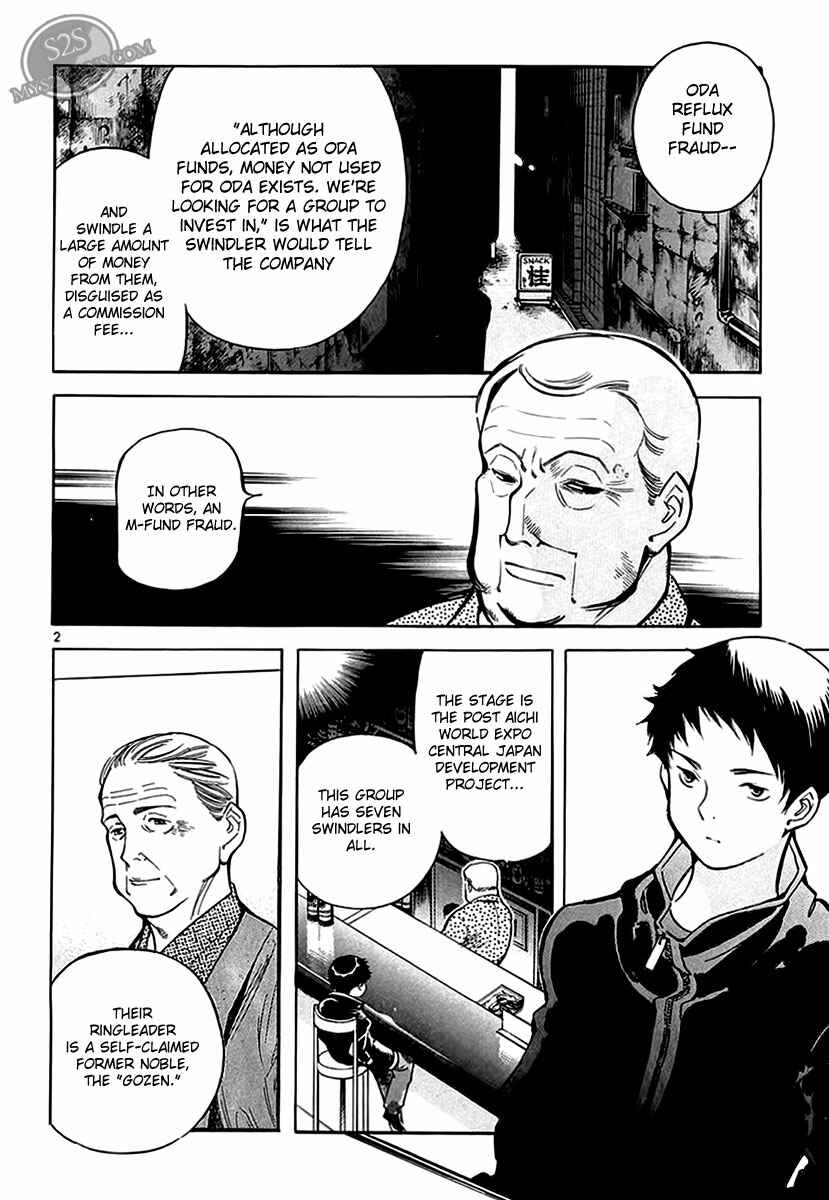 Kurosagi: The Black Swindler Chapter 48 - Page 2