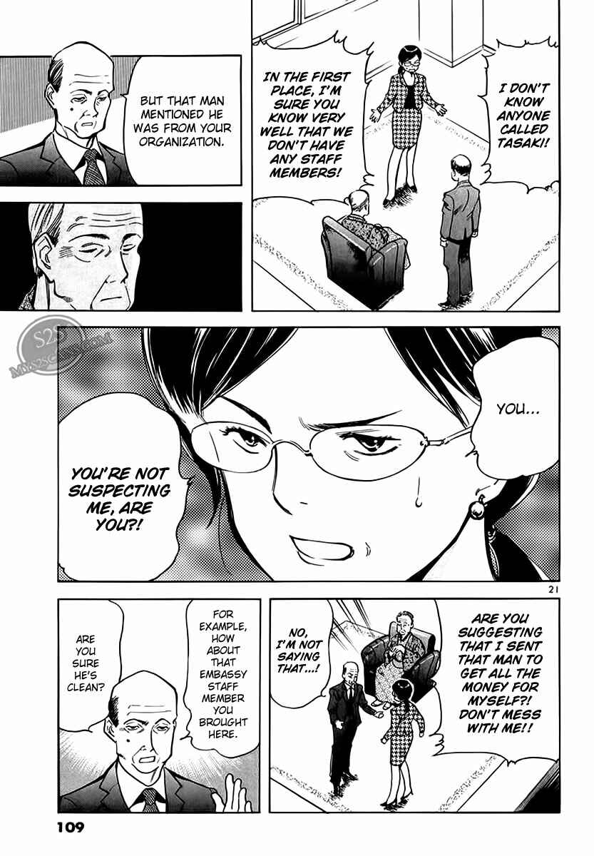 Kurosagi: The Black Swindler Chapter 48 - Page 21