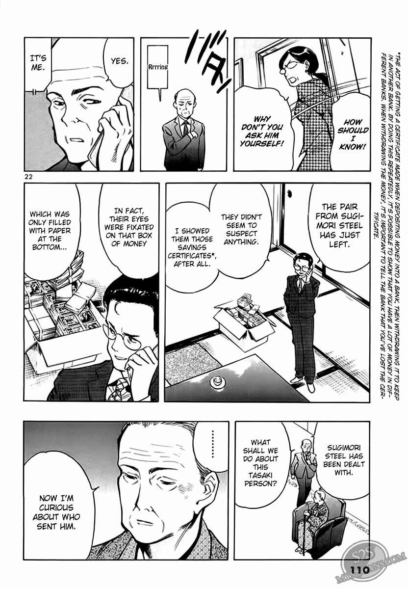 Kurosagi: The Black Swindler Chapter 48 - Page 22