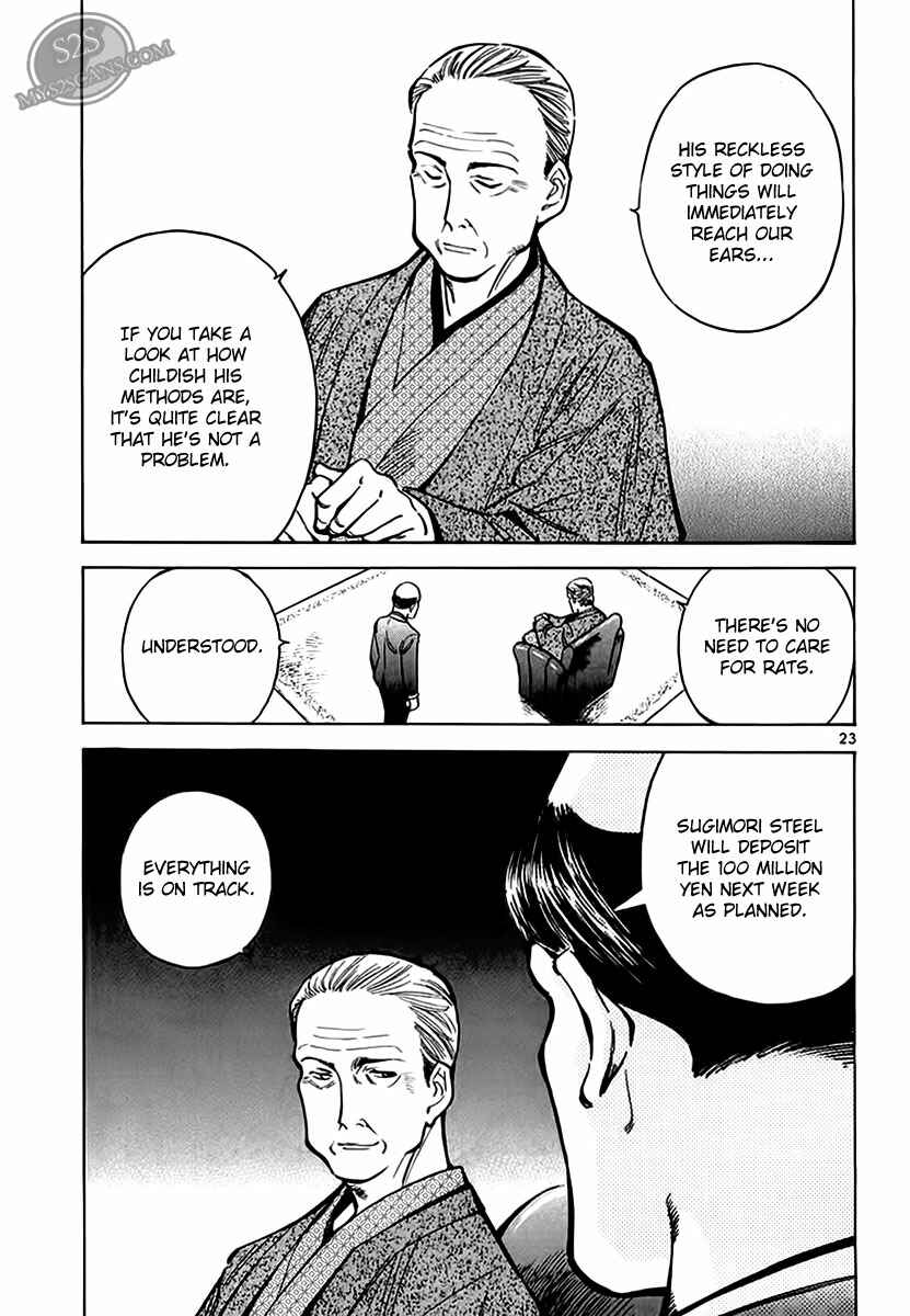 Kurosagi: The Black Swindler Chapter 48 - Page 23