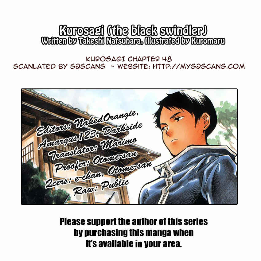 Kurosagi: The Black Swindler Chapter 48 - Page 25