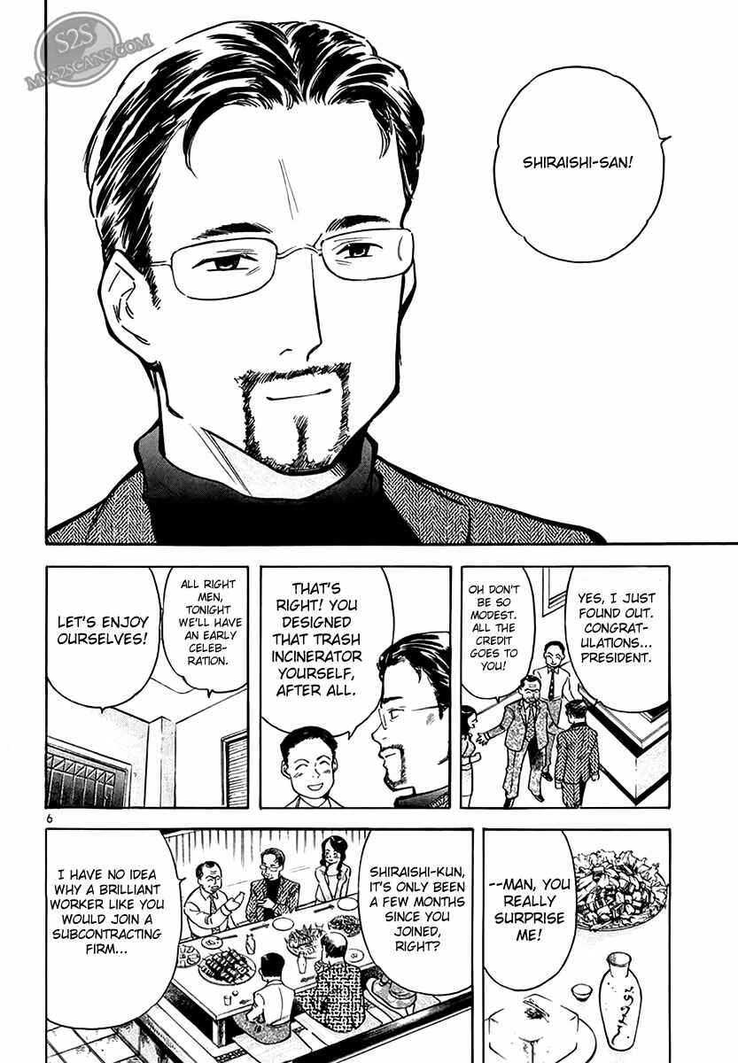 Kurosagi: The Black Swindler Chapter 48 - Page 6