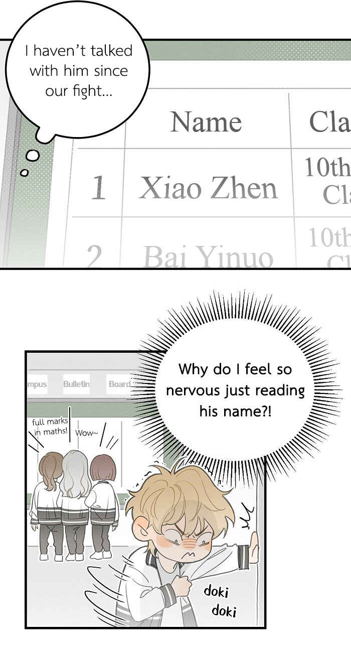 Yán Yǒu Chapter 117 - Page 2