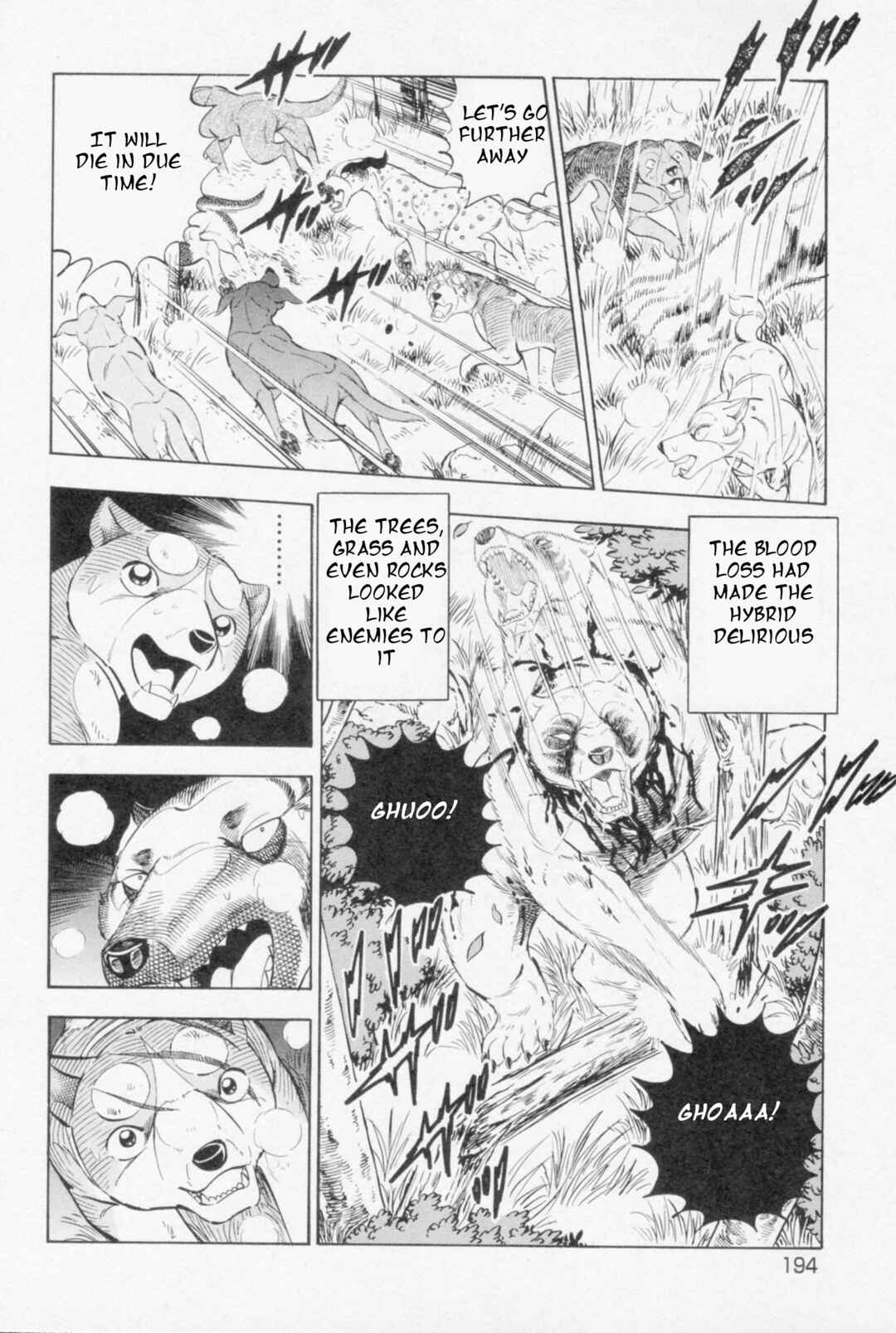 Ginga Densetsu Weed Chapter 451 - Page 16