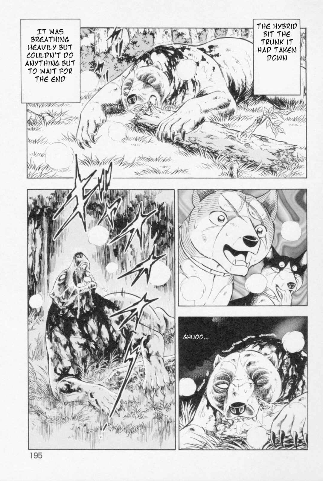 Ginga Densetsu Weed Chapter 451 - Page 17