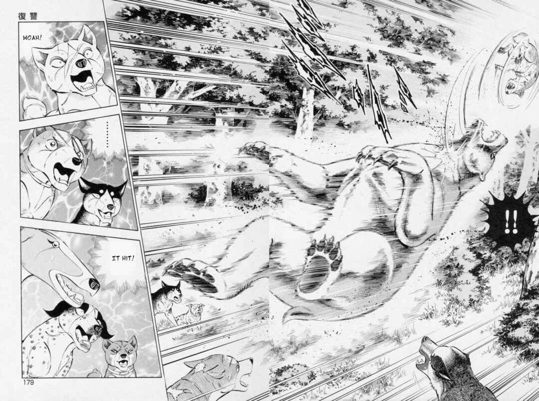Ginga Densetsu Weed Chapter 451 - Page 2