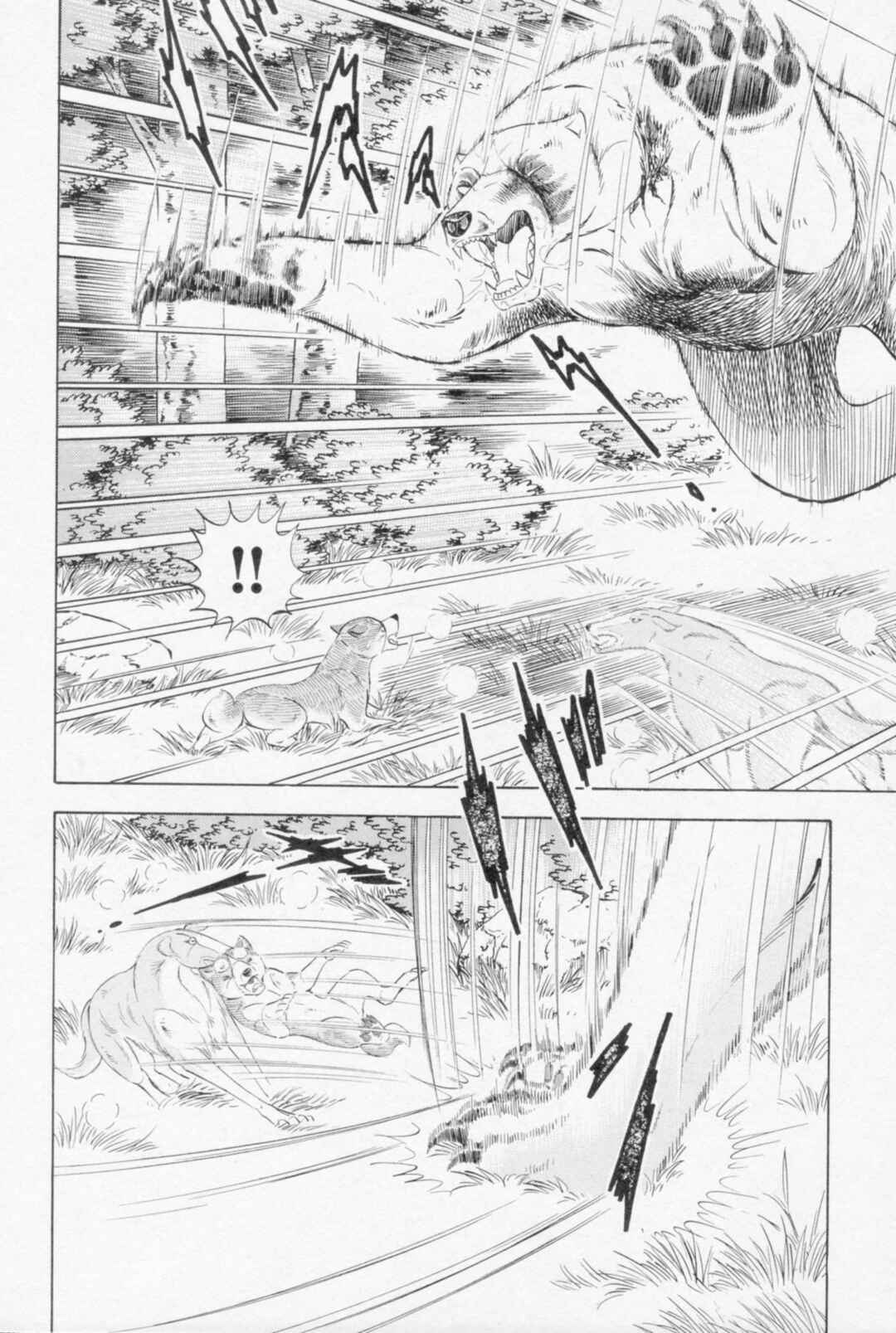 Ginga Densetsu Weed Chapter 451 - Page 7