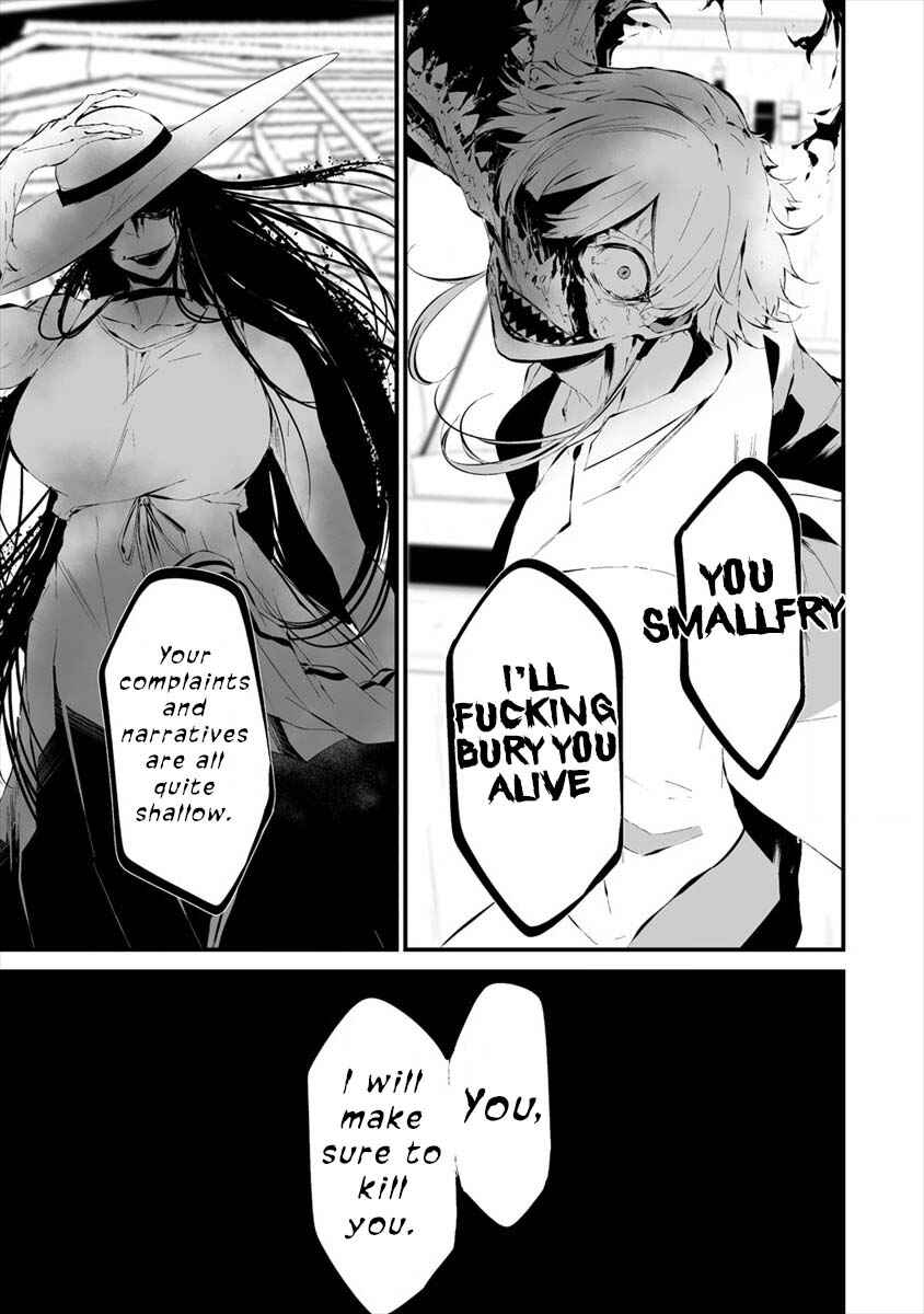 Hachigatsu Kokonoka Boku wa Kimi ni Kuwareru. Chapter 19 - Page 13