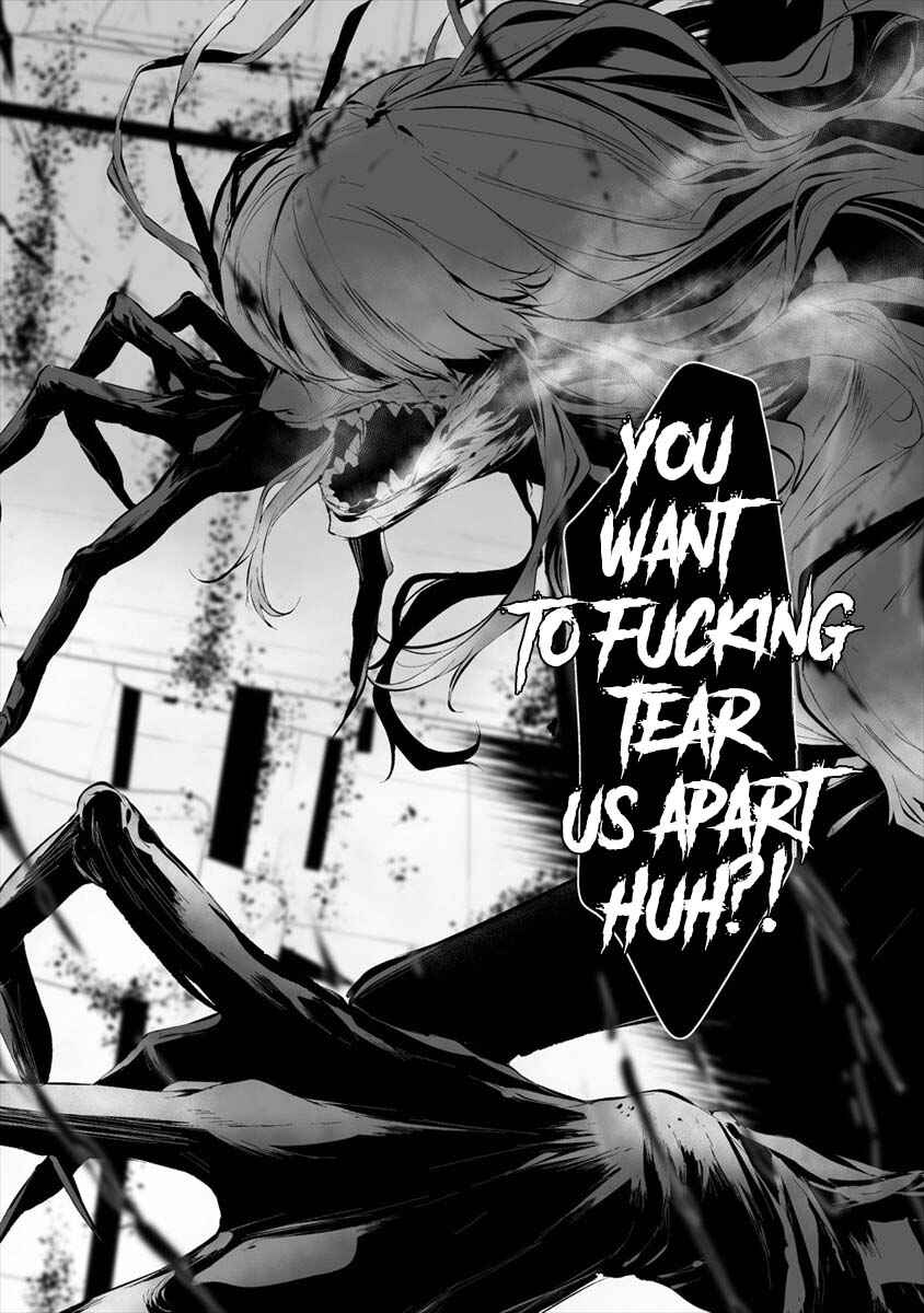 Hachigatsu Kokonoka Boku wa Kimi ni Kuwareru. Chapter 19 - Page 16