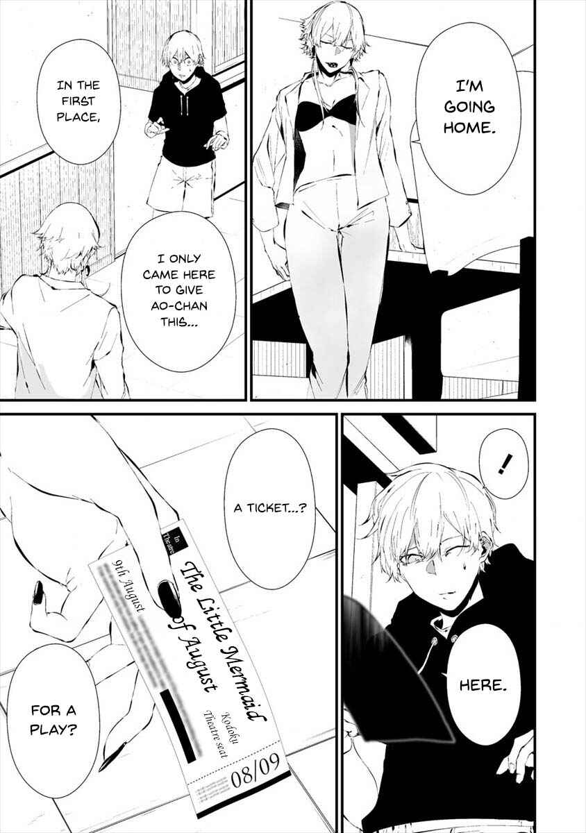 Hachigatsu Kokonoka Boku wa Kimi ni Kuwareru. Chapter 19 - Page 21