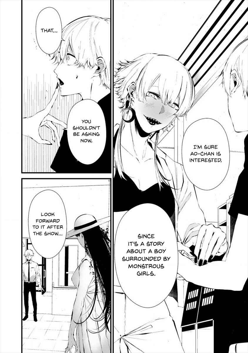 Hachigatsu Kokonoka Boku wa Kimi ni Kuwareru. Chapter 19 - Page 22