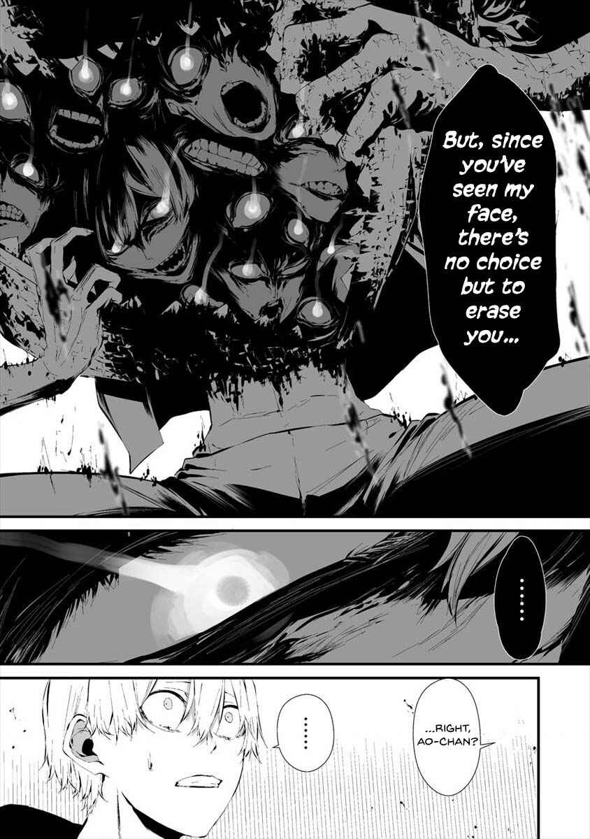 Hachigatsu Kokonoka Boku wa Kimi ni Kuwareru. Chapter 19 - Page 6