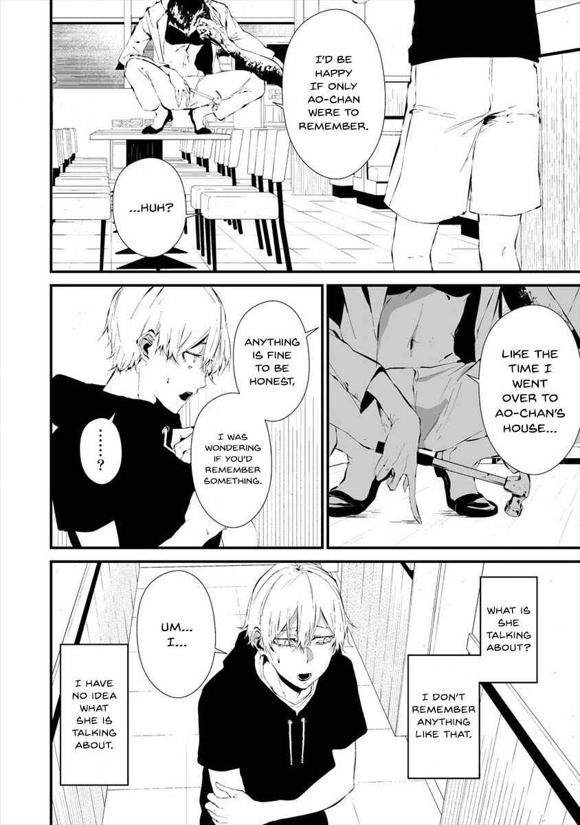 Hachigatsu Kokonoka Boku wa Kimi ni Kuwareru. Chapter 19 - Page 7