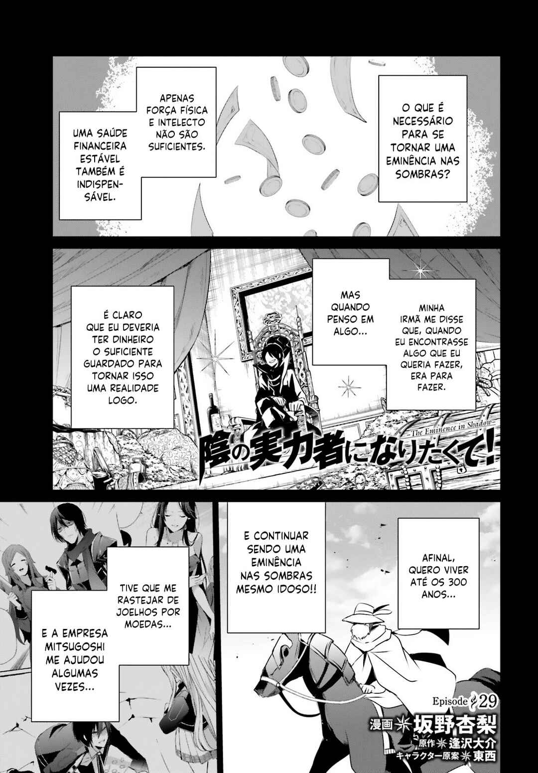 Kage no Jitsuryokusha ni Naritakute! Chapter 29 - Page 3