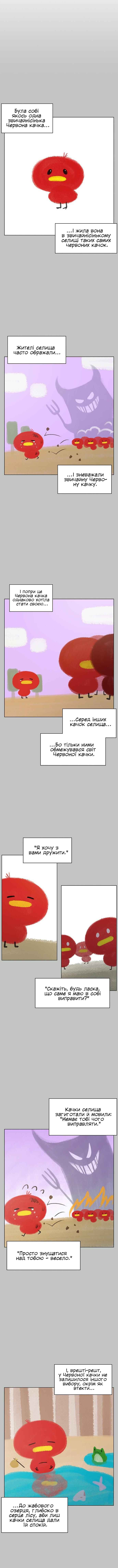 Seasons of Blossom Chapter 128 - Page 2