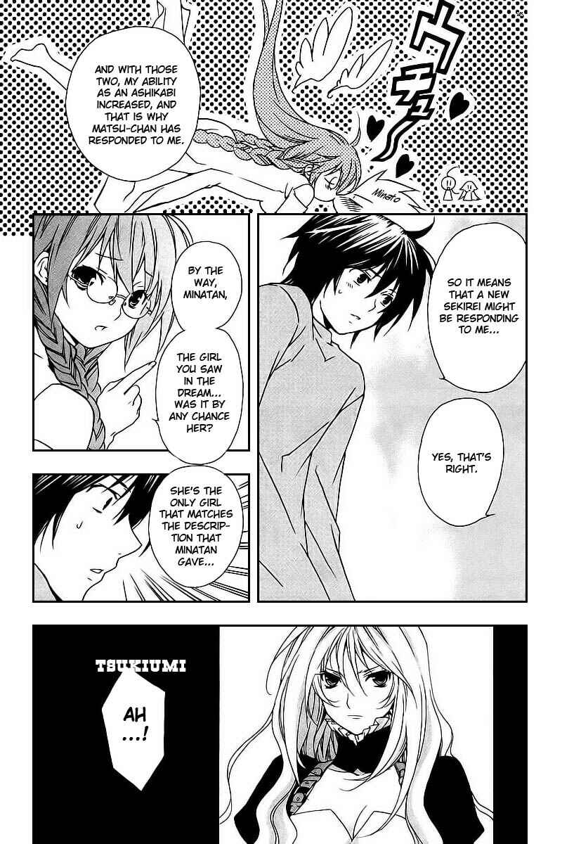 Sekirei Chapter 20 - Page 16