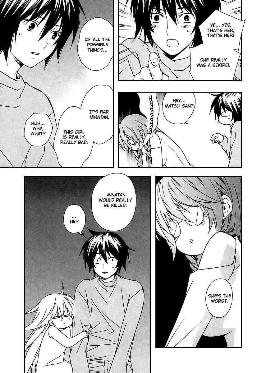 Sekirei Chapter 20 - Page 17