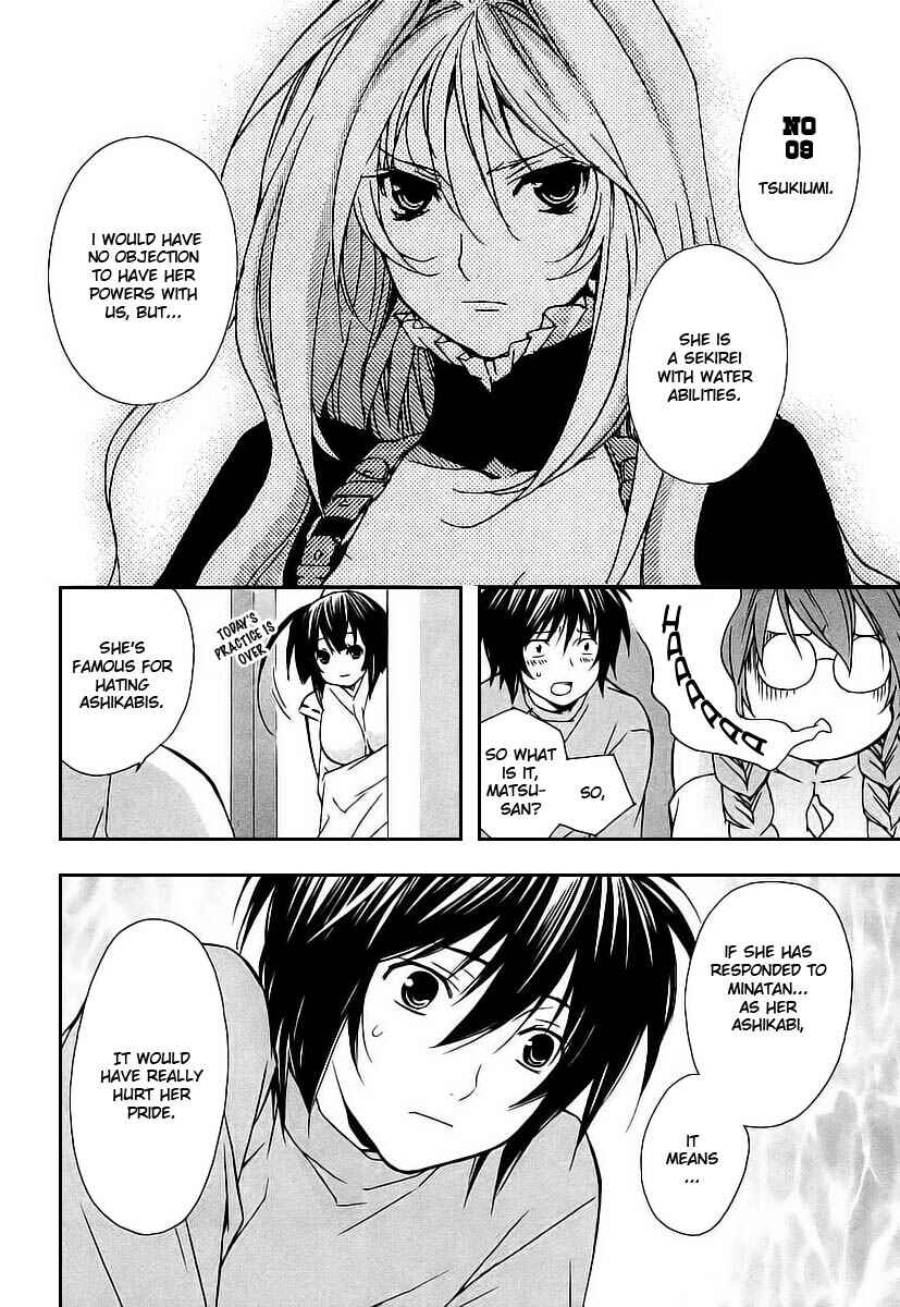 Sekirei Chapter 20 - Page 18