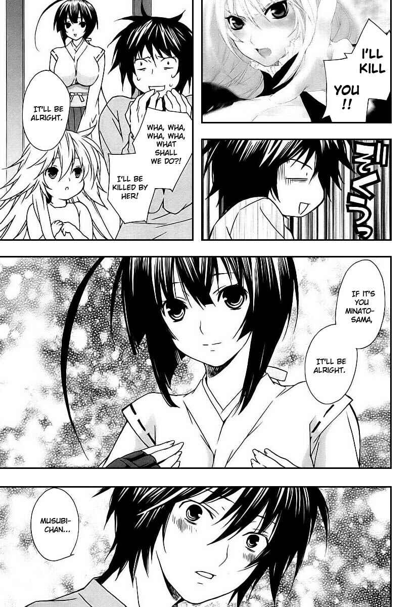 Sekirei Chapter 20 - Page 19