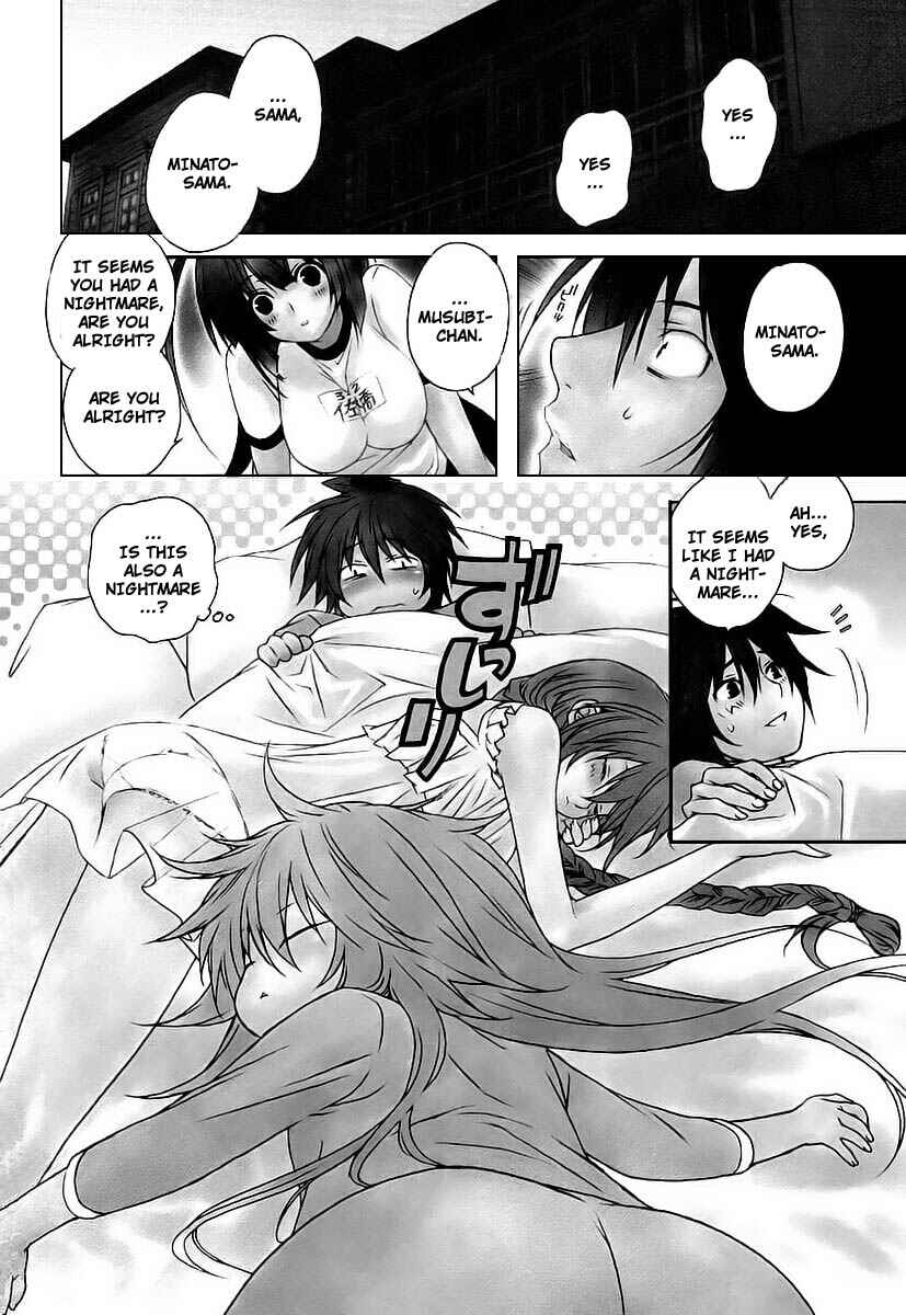 Sekirei Chapter 20 - Page 2