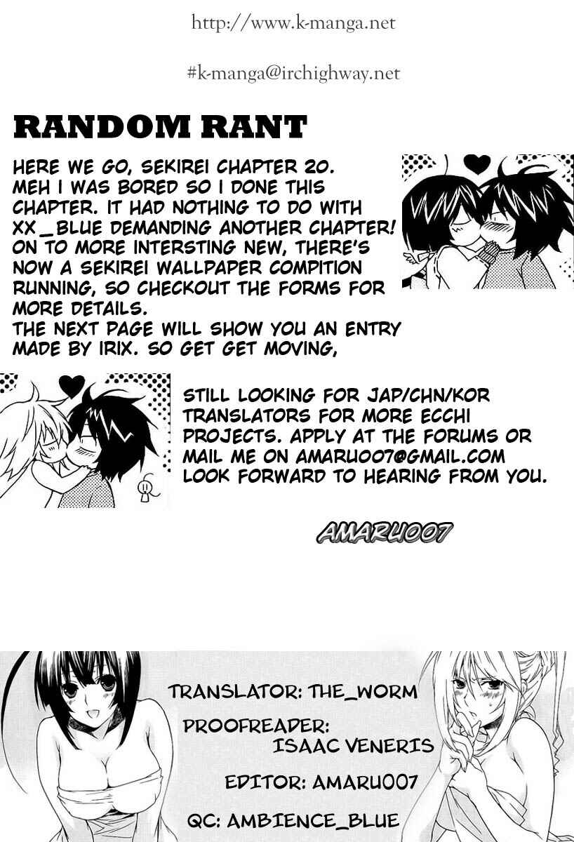 Sekirei Chapter 20 - Page 23