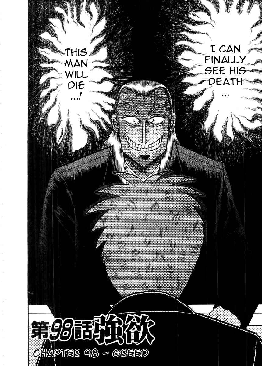 Akagi: Yami ni Oritatta Tensai Chapter 98 - Page 2