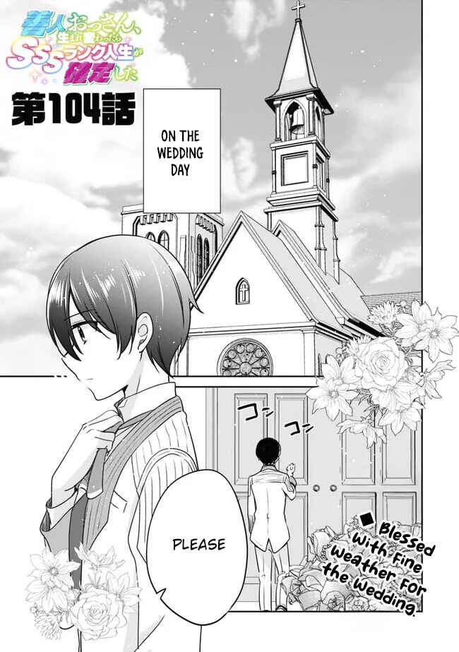 Zennin Ossan, Umarekawattara SSS Rank Jinsei ga Kakutei Shita Chapter 104 - Page 1