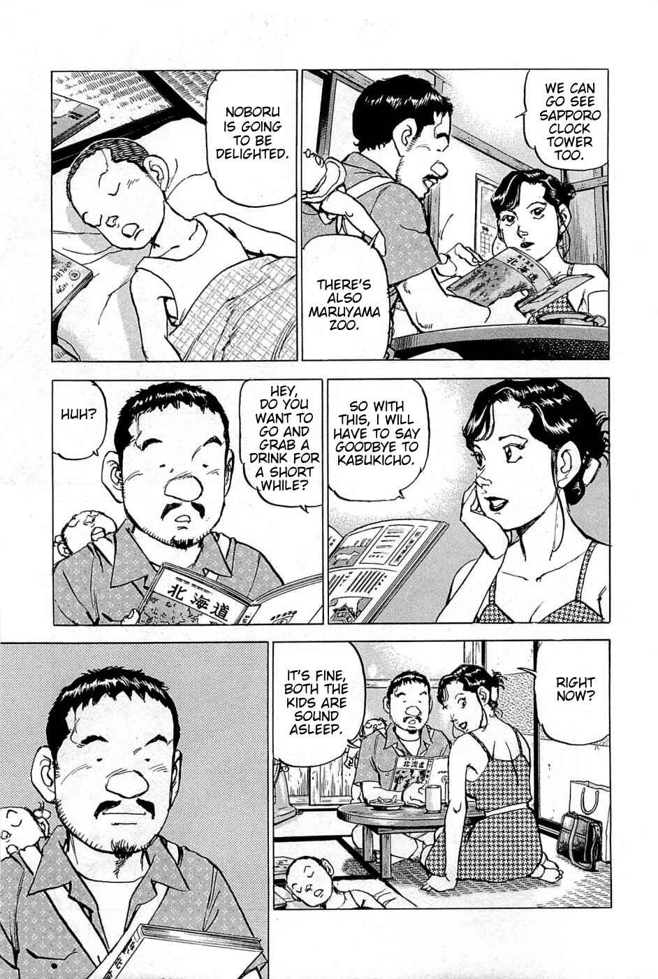 We Are the Beatles Chapter 24 - Page 12