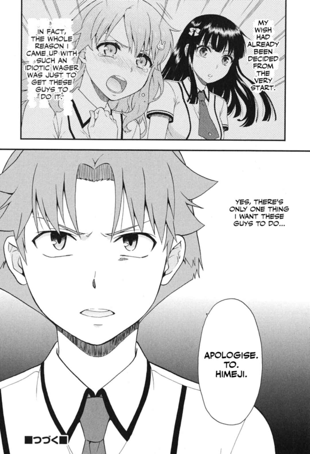 Baka to Test to Shoukanjuu Chapter 72 - Page 29