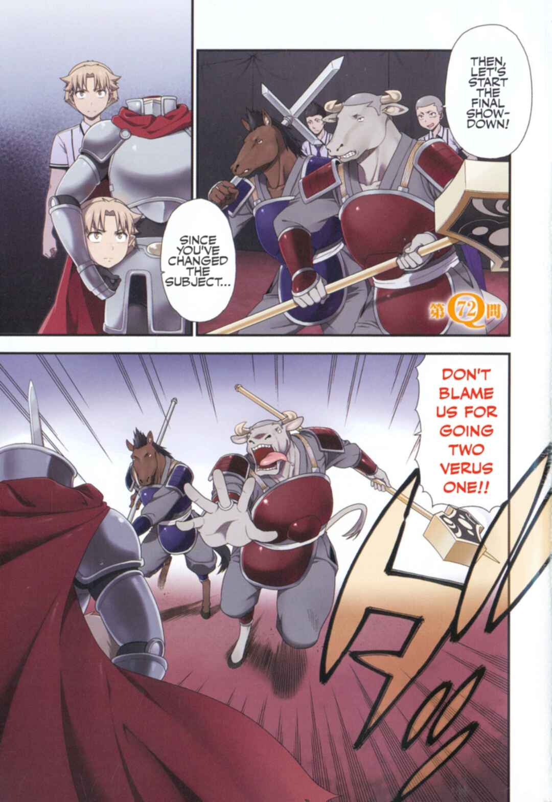 Baka to Test to Shoukanjuu Chapter 72 - Page 4