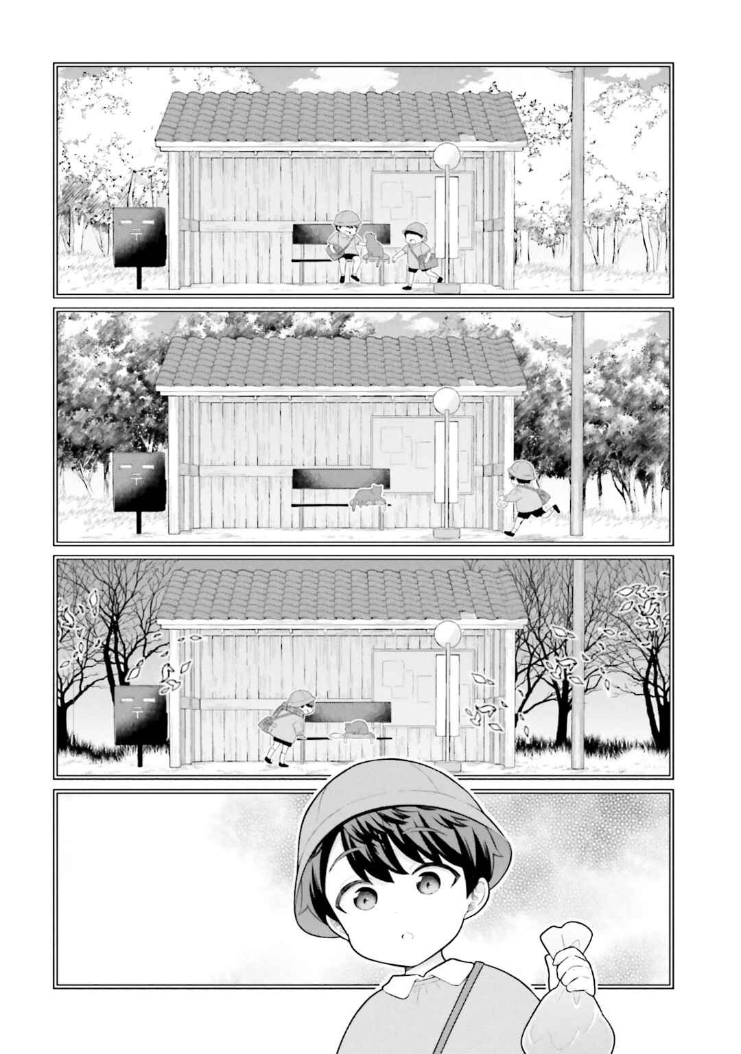 Onee-san to Neko wo Kau Chapter 1 - Page 16