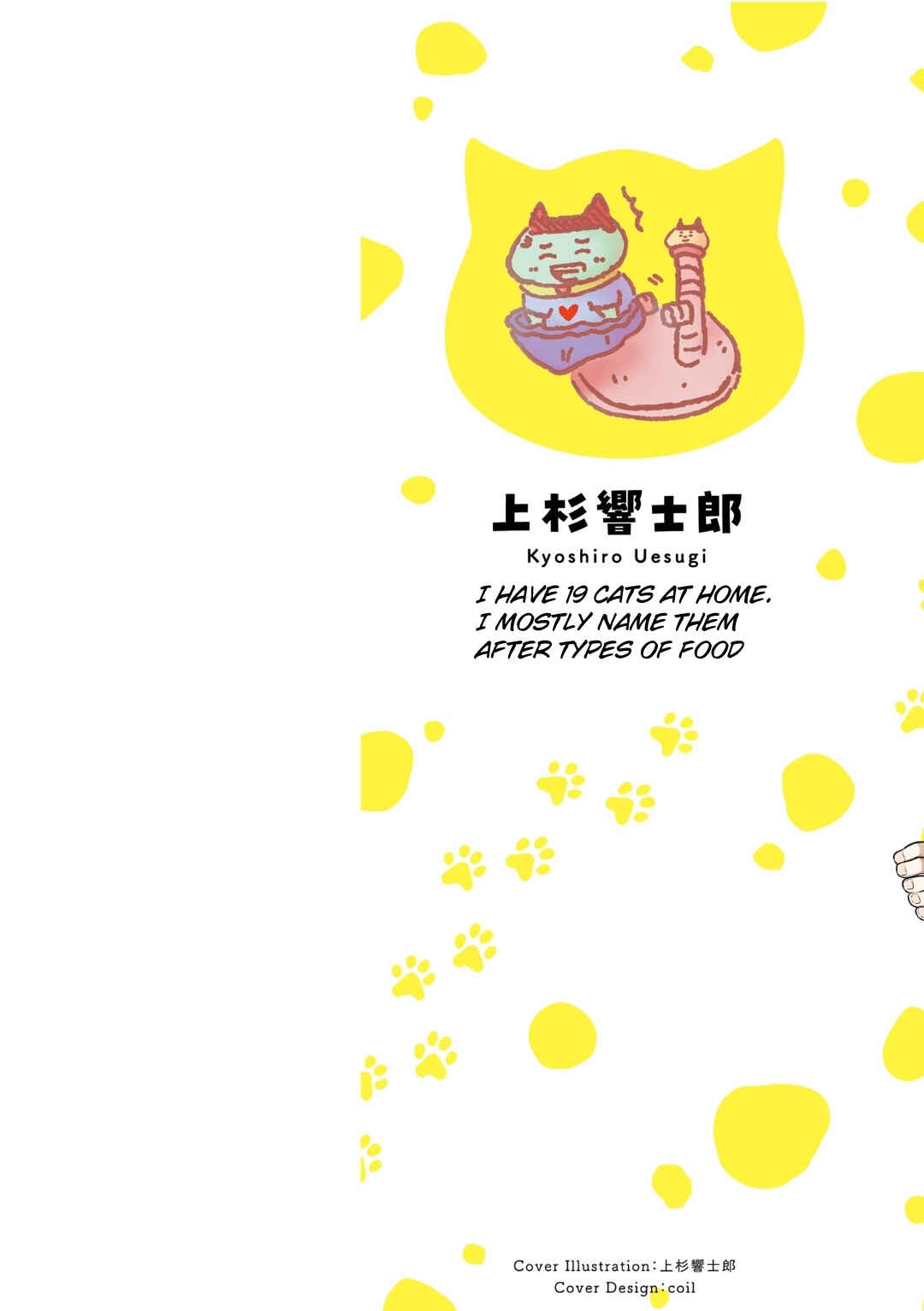 Onee-san to Neko wo Kau Chapter 1 - Page 2
