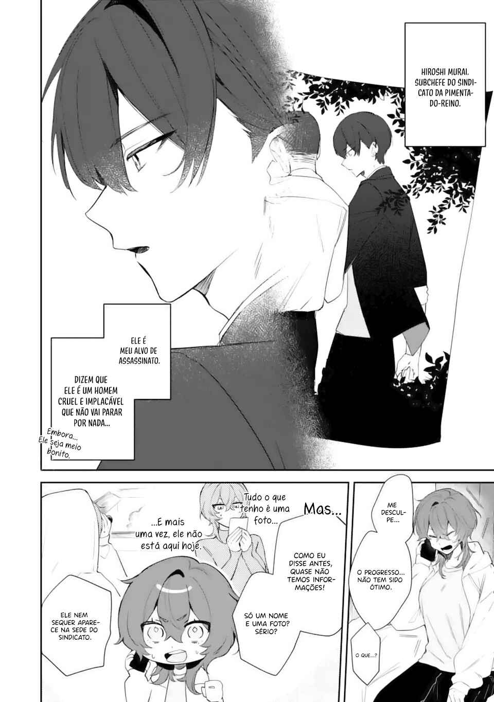 Date or Kill ~Himitsu no Matching~ Chapter 1 - Page 11