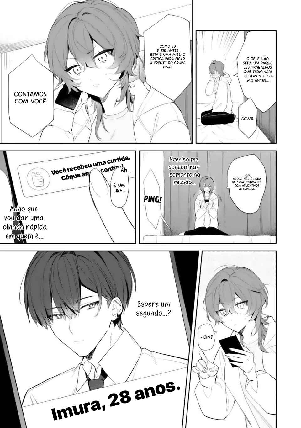 Date or Kill ~Himitsu no Matching~ Chapter 1 - Page 12