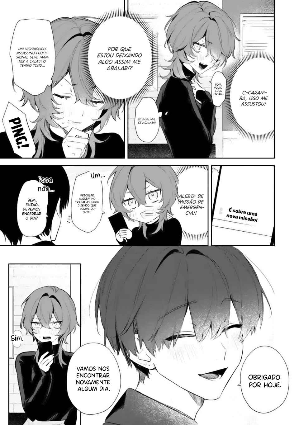 Date or Kill ~Himitsu no Matching~ Chapter 1 - Page 20