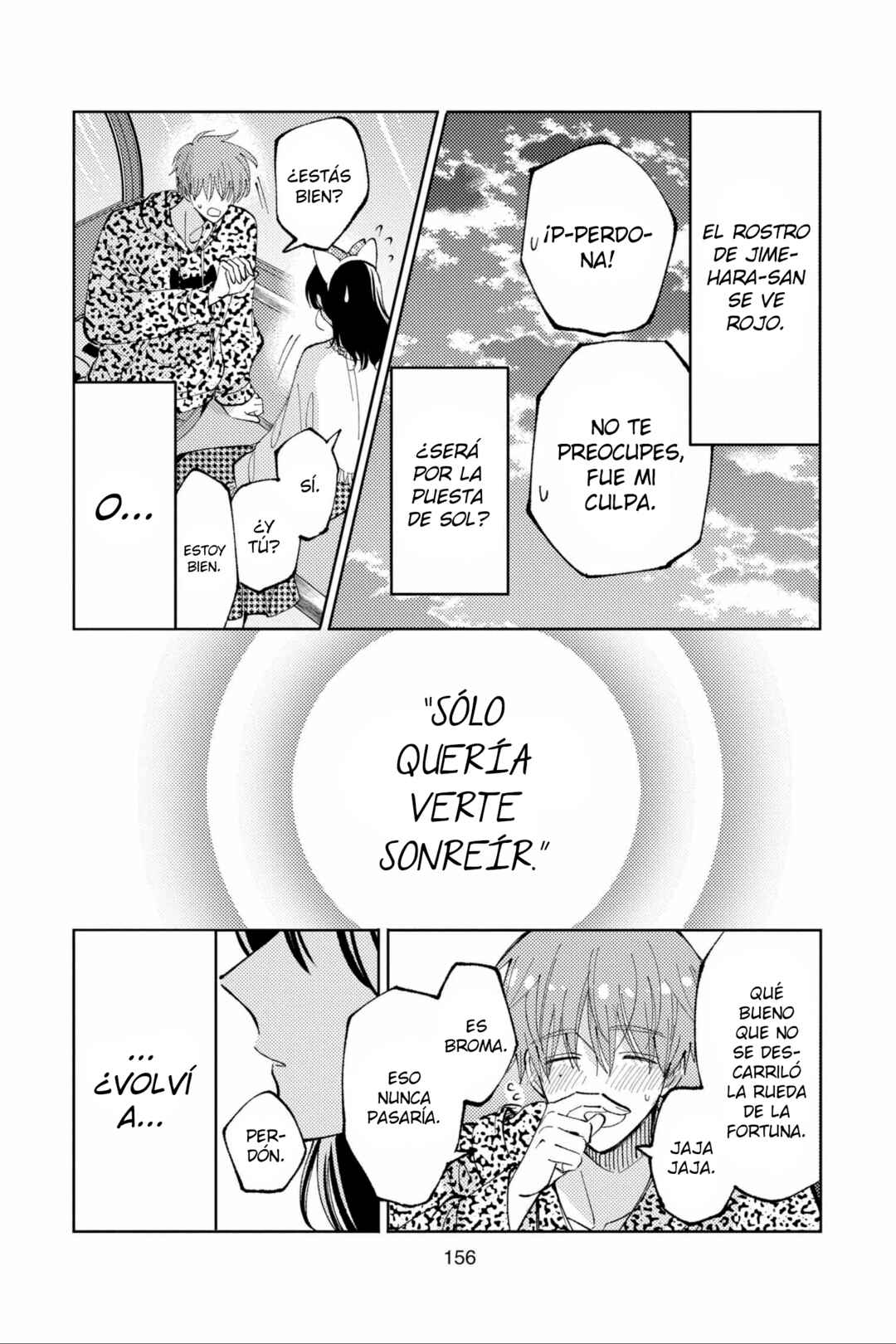 Tamon-kun Ima Docchi!? Chapter 49 - Page 27