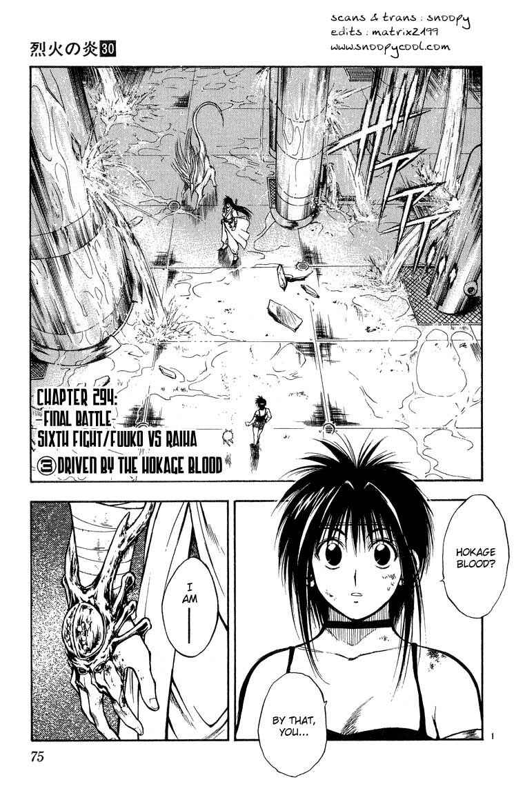 Flame of Recca Chapter 294 - Page 1