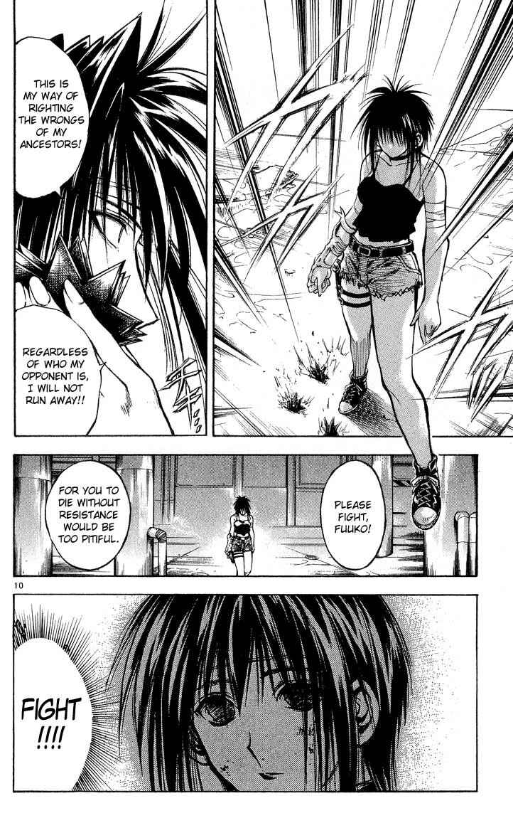 Flame of Recca Chapter 294 - Page 10