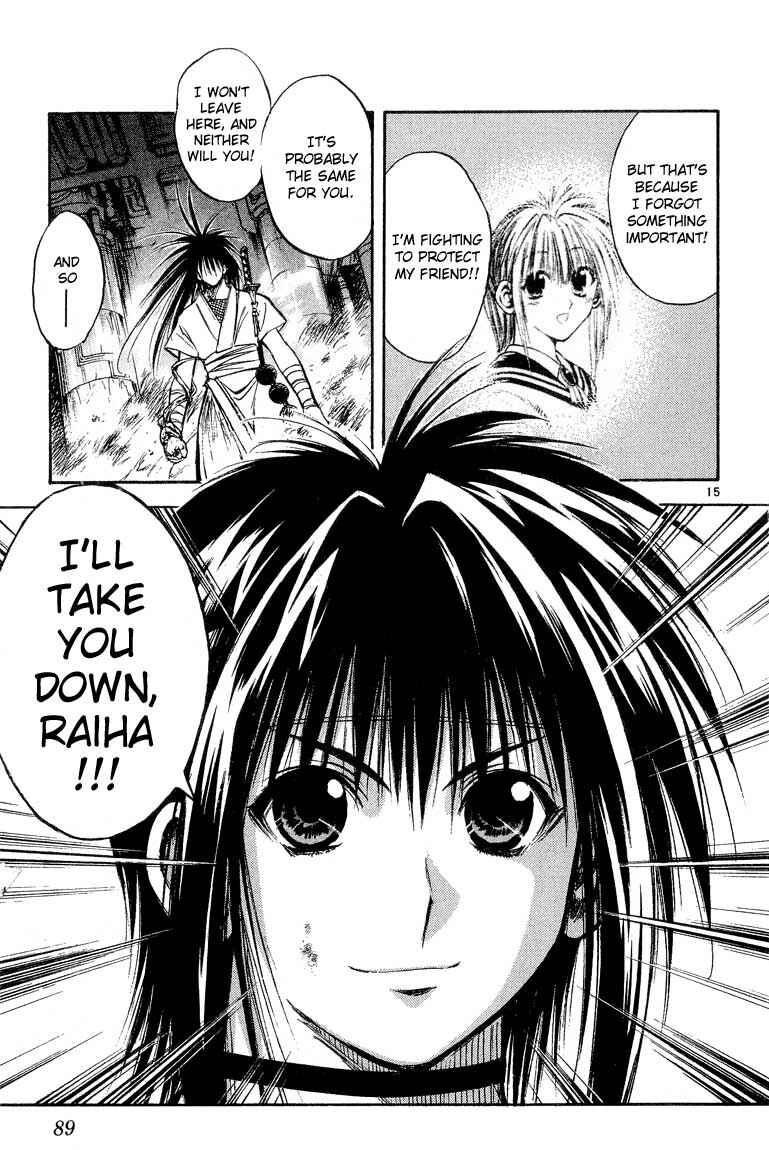 Flame of Recca Chapter 294 - Page 14