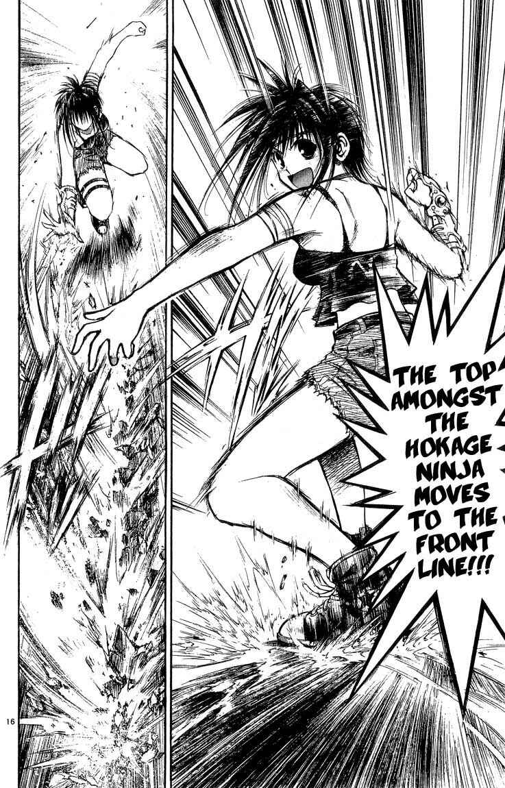 Flame of Recca Chapter 294 - Page 15