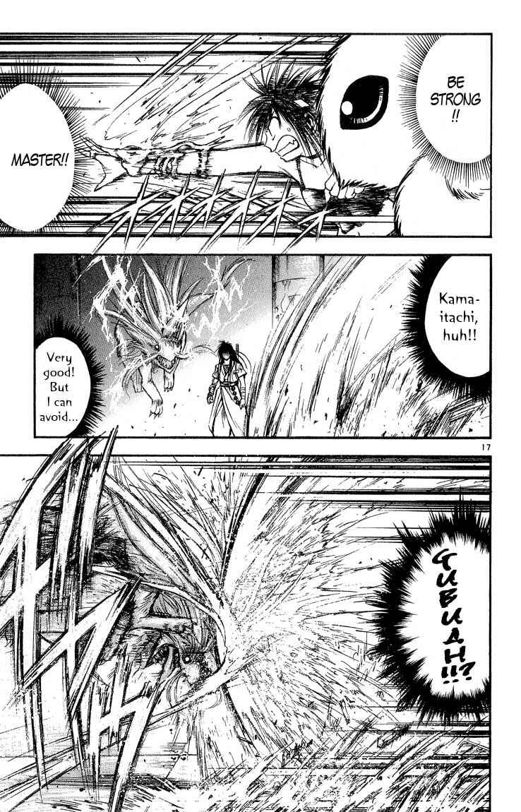 Flame of Recca Chapter 294 - Page 16