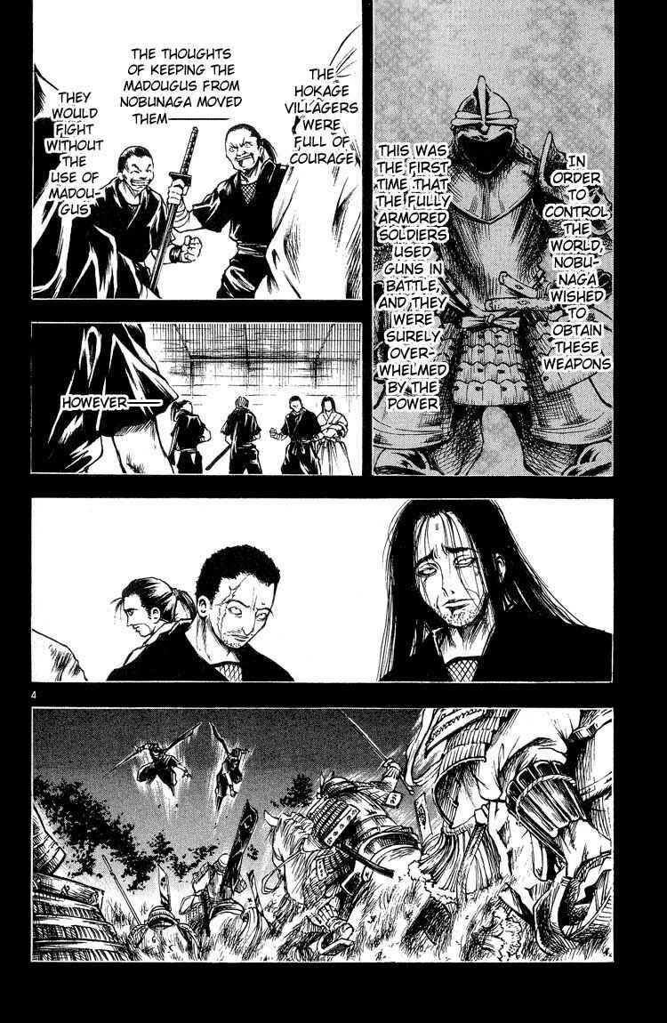 Flame of Recca Chapter 294 - Page 4