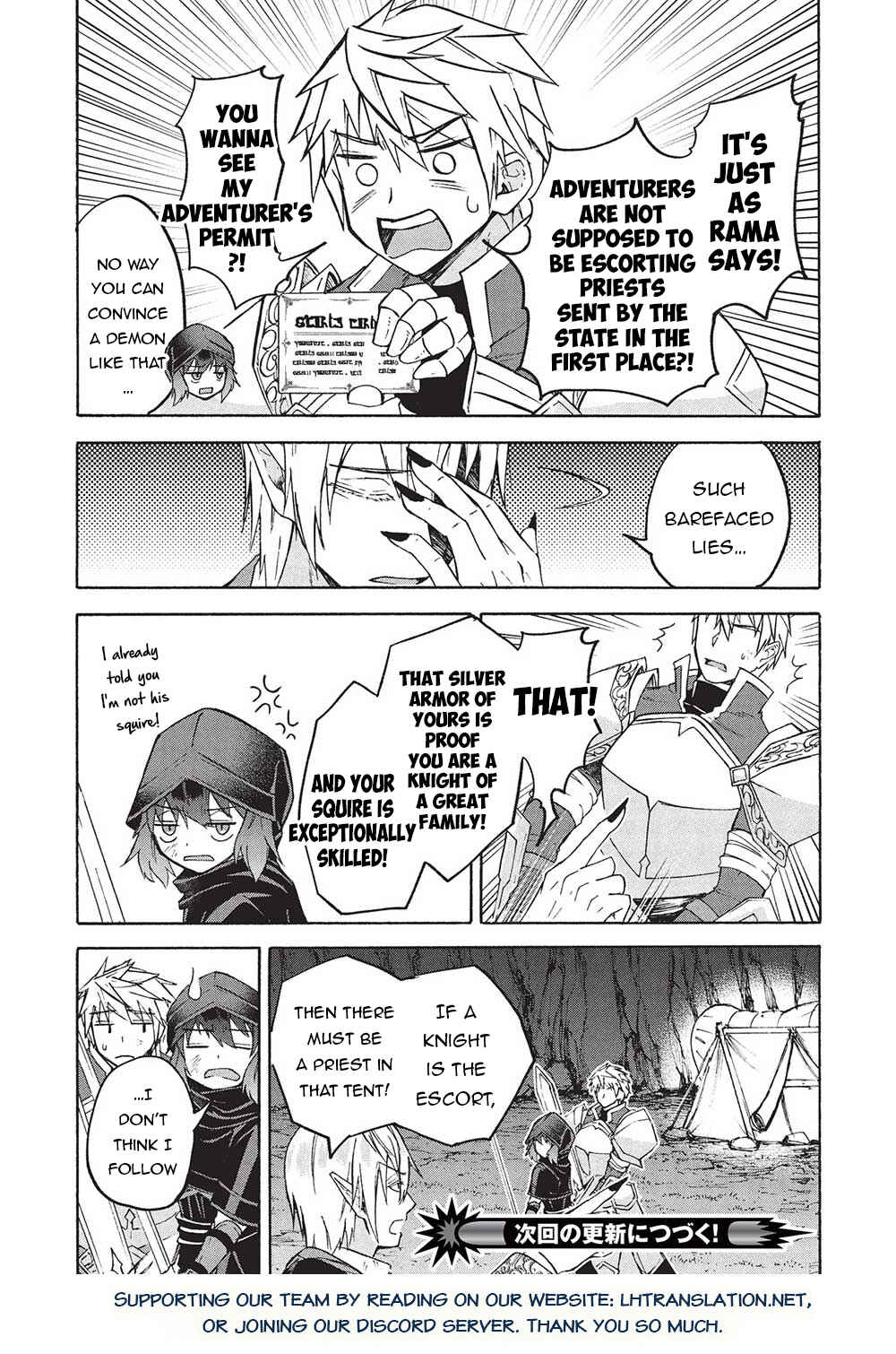 Nou Aru Ogre ga Tsuno wo Kakusu Chapter 7.1 - Page 17