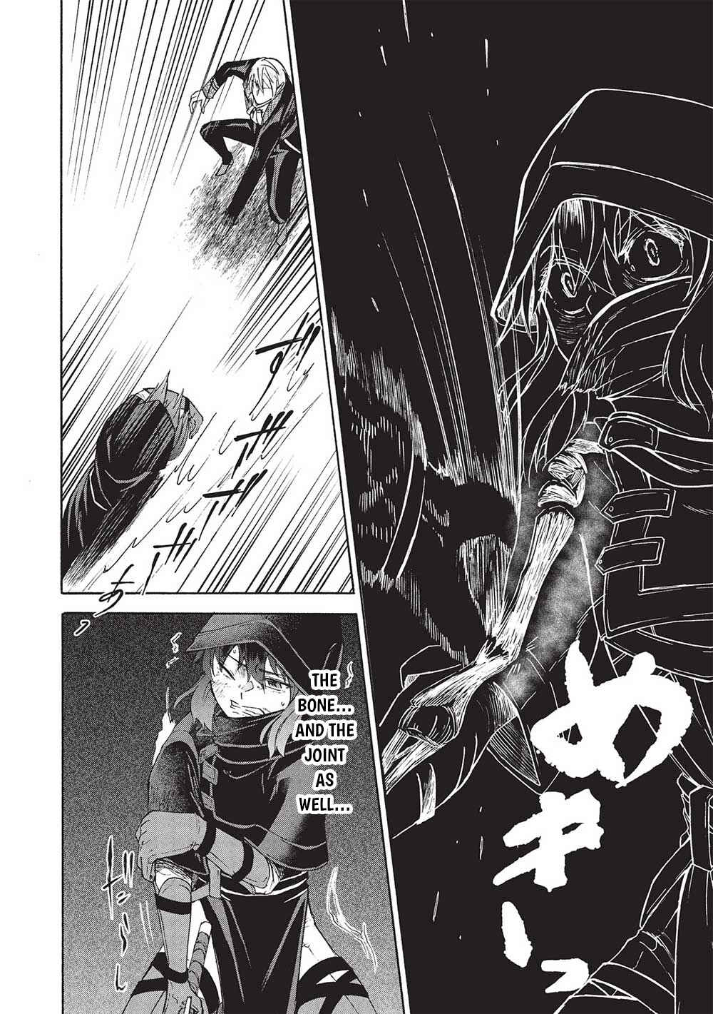 Nou Aru Ogre ga Tsuno wo Kakusu Chapter 7.1 - Page 9