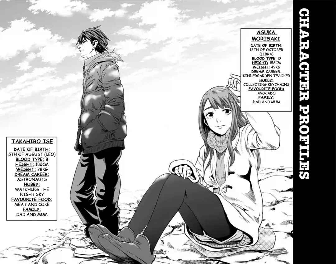 Karada Sagashi Chapter 59 - Page 35